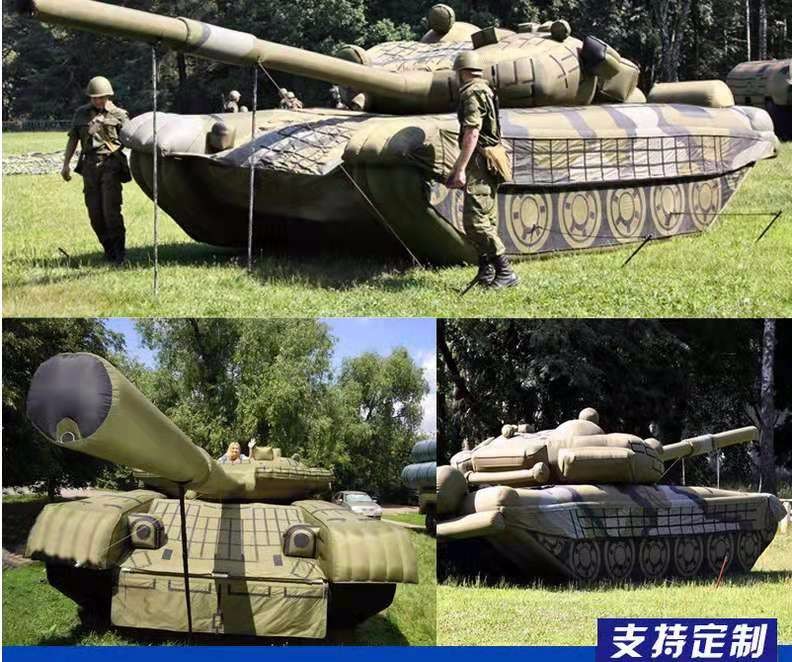 前锋军事坦克车